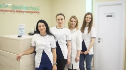 Медицинский центр Спектр-Диагностика изображение 10